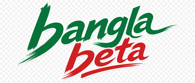 Bangla Beta Logo